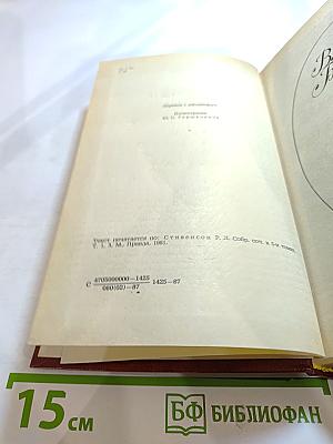 Владетель Баллантрэ. Рассказы. Повести.