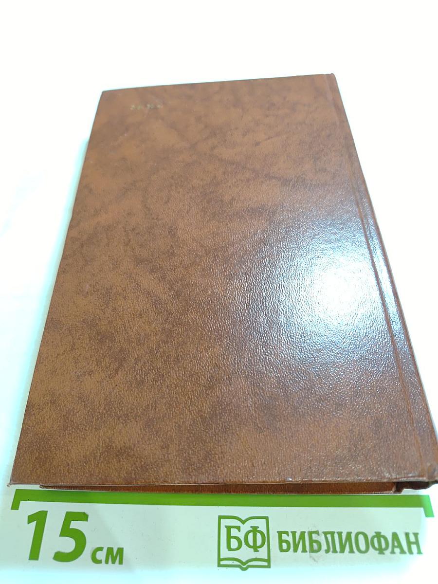 Владетель Баллантрэ. Рассказы. Повести.