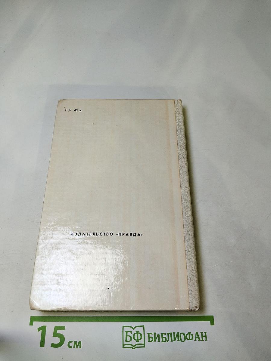 Мещанское счастье. Очерки бурсы