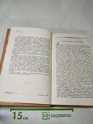 Наставникам... за благо воздадим