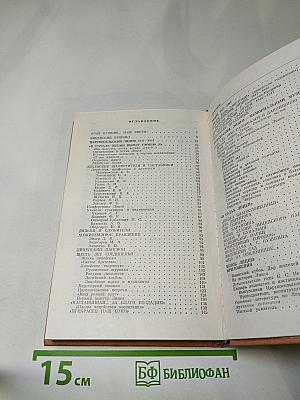 Наставникам... за благо воздадим