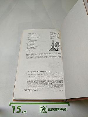 Наставникам... за благо воздадим