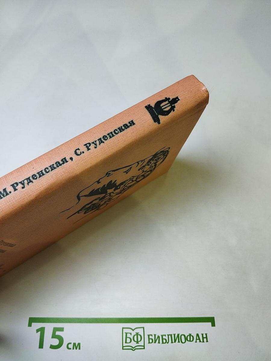 Наставникам... за благо воздадим