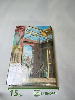 Последний магнат. Рассказы. Эссе