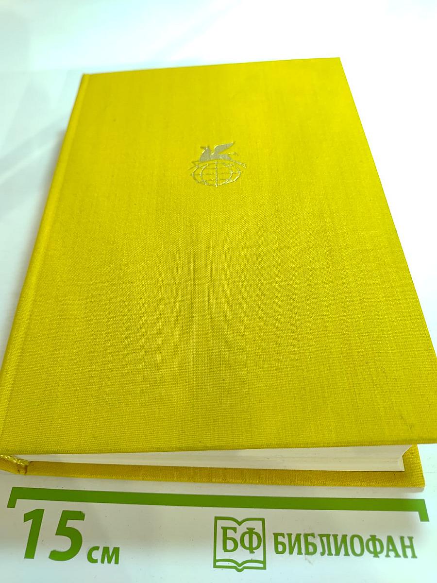 Стихотворения. Поэмы