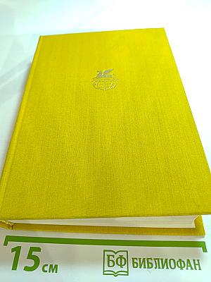 Стихотворения. Поэмы