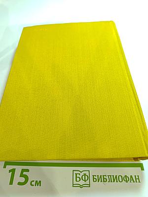 Стихотворения. Поэмы