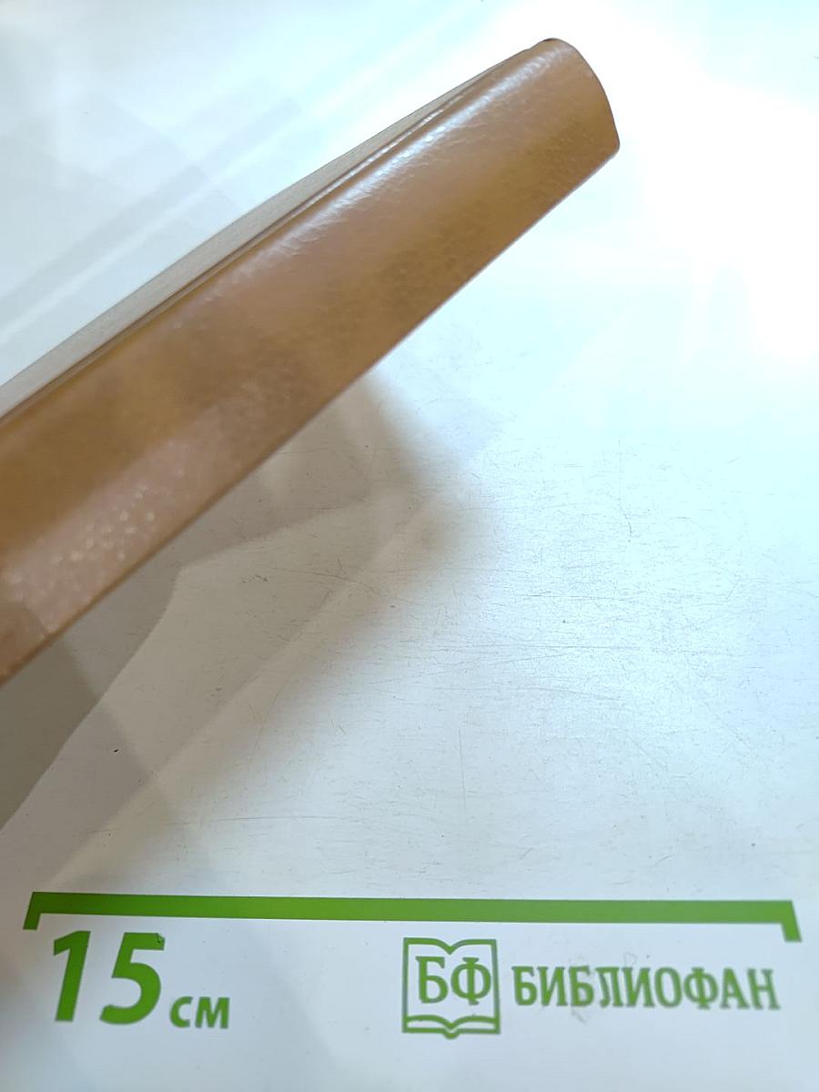 Венгерский политический детектив: Сборник