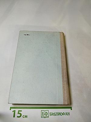 Учебник английского языка. Часть 2