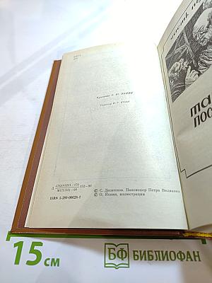 Персонных ДЕЛ мастер
