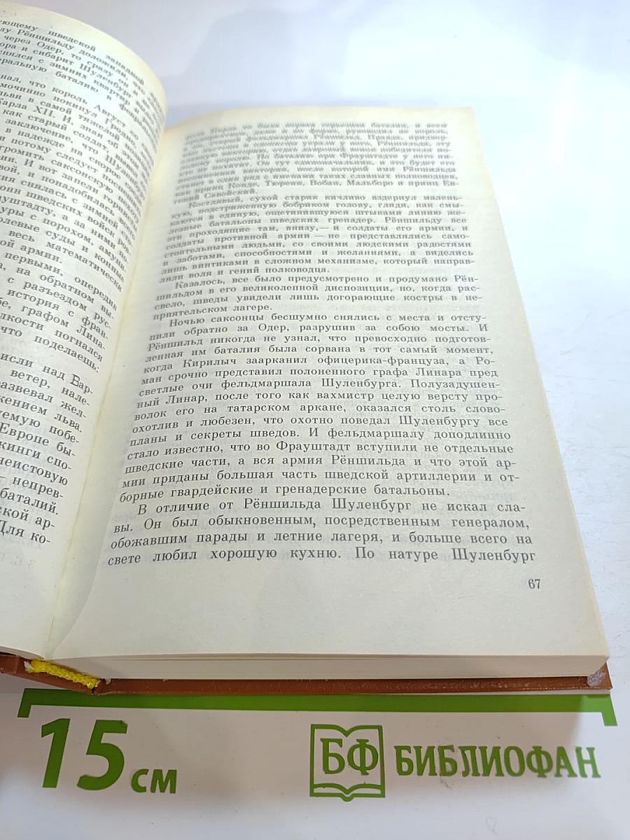 Персонных ДЕЛ мастер
