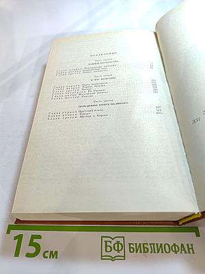 Персонных ДЕЛ мастер