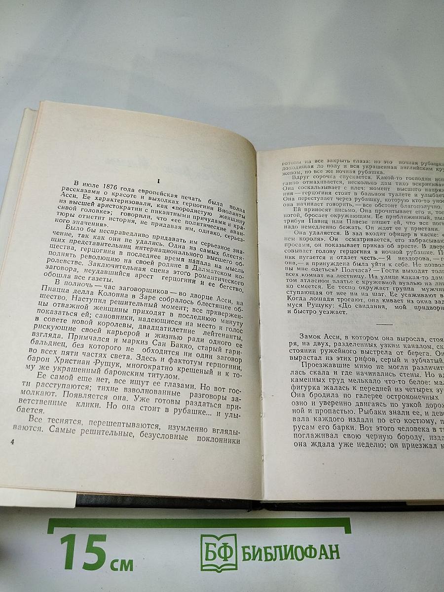 Диана. Венера. Минерва