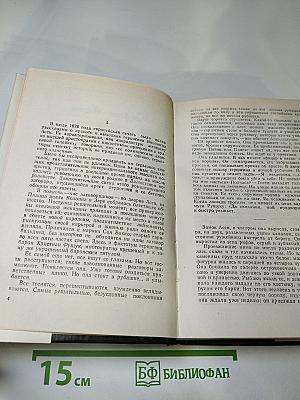 Диана. Венера. Минерва