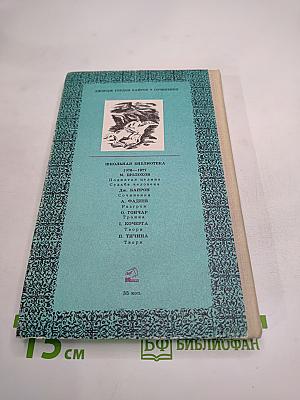 Джордж Гордон Байрон. Сочинения