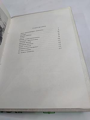 Всеволод Пудовкин