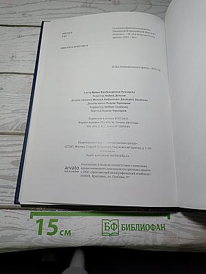 Император Всероссийский Николай I Павлович