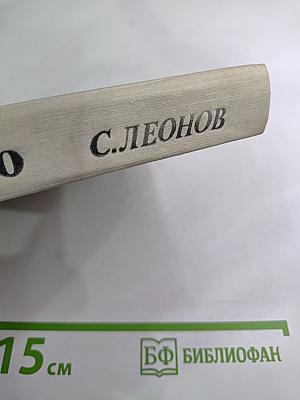 Познай ближнего