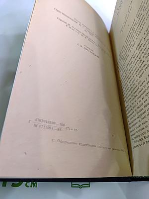 Студенты. Инженеры