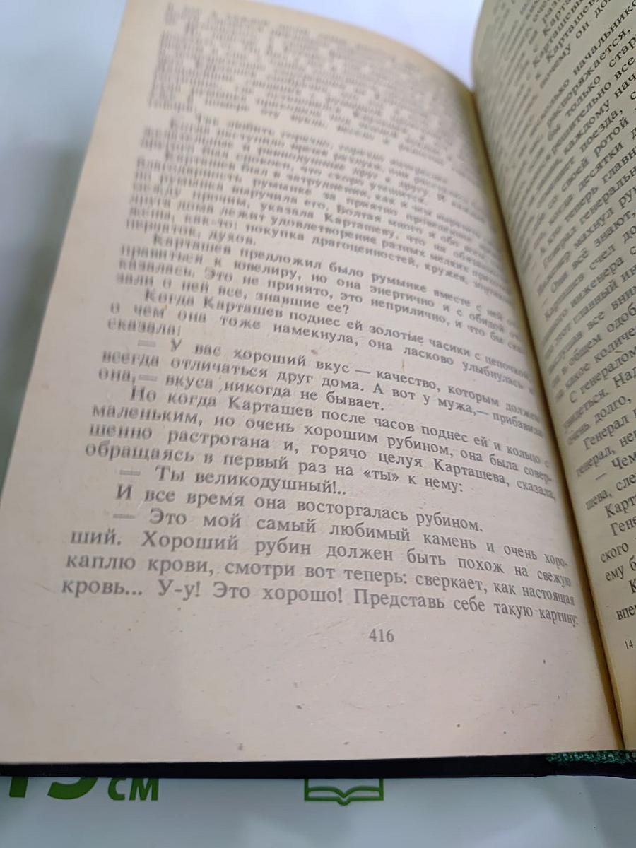 Студенты. Инженеры