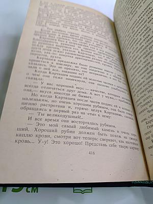 Студенты. Инженеры