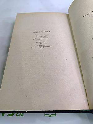 Студенты. Инженеры