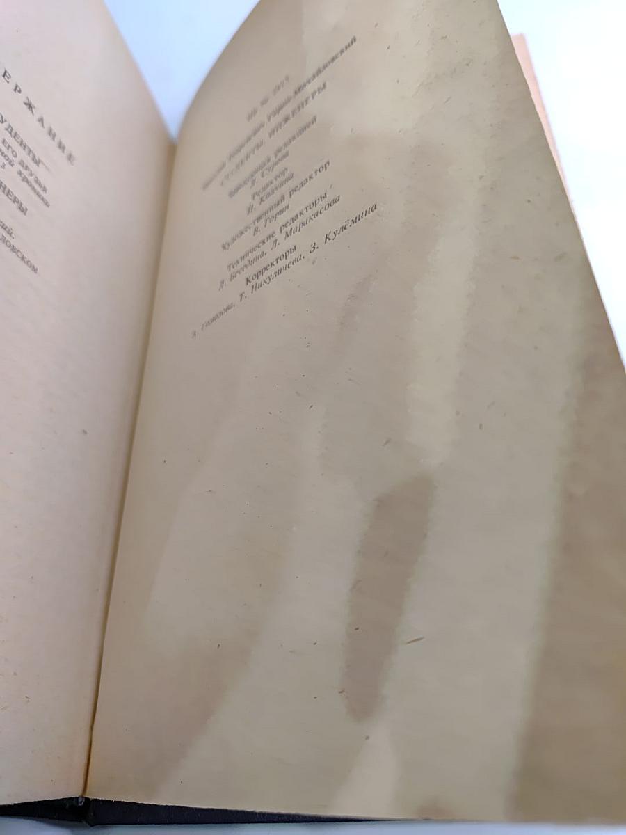 Студенты. Инженеры