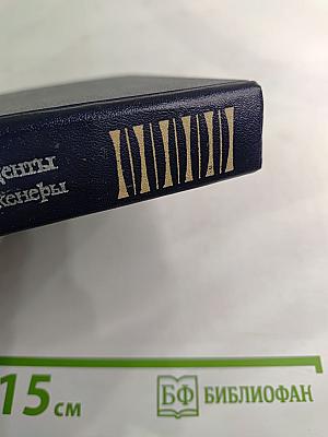 Студенты. Инженеры