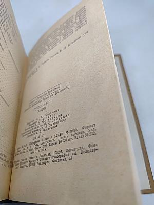 Пушкинский лицей: Очерк-путеводитель