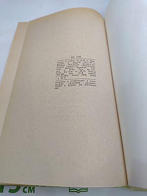 Я помню чудное мгновенье. Из русской любовной лирики