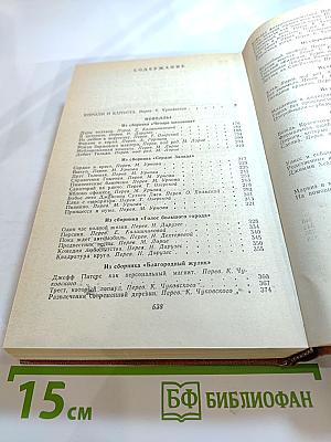 Короли и капуста. Новеллы