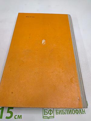 Операция «Феникс»