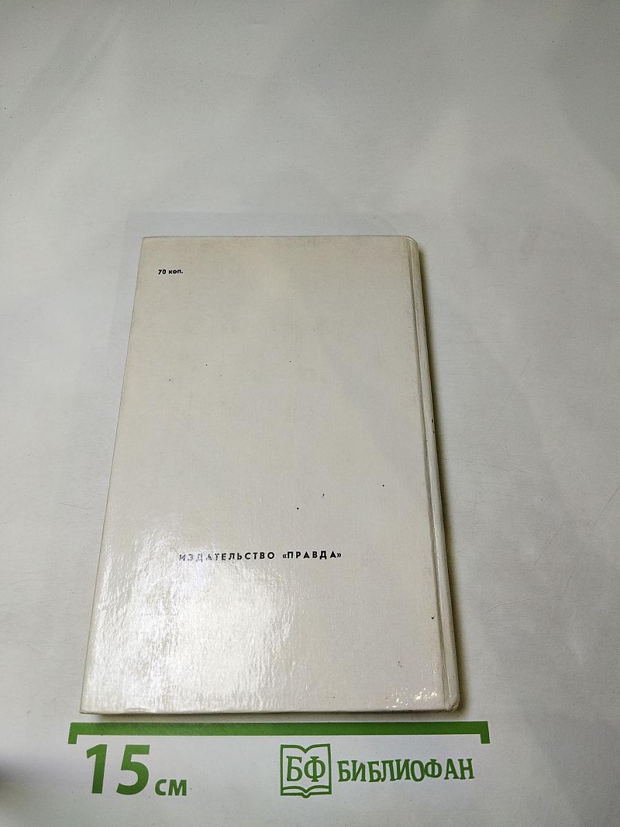 Гамлет, принц Датский