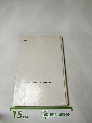 Гамлет, принц Датский