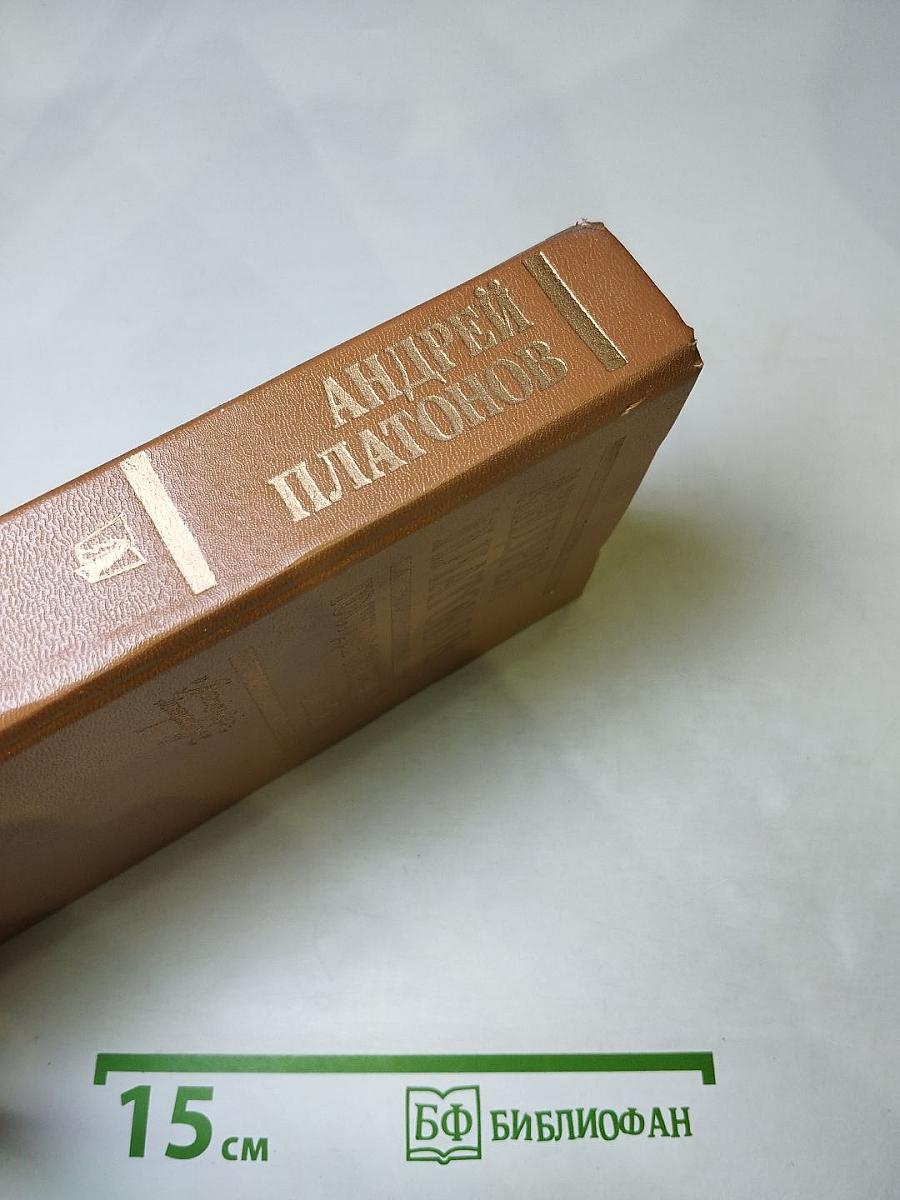 Государственный житель