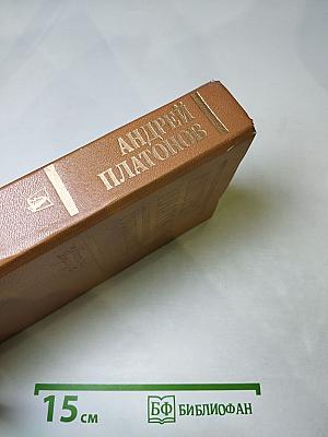 Государственный житель