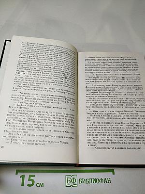 Даниил Галицкий