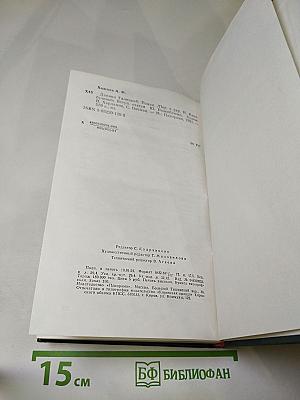 Даниил Галицкий