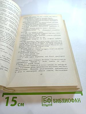 Смерть Вазир-Мухтара. Рассказы