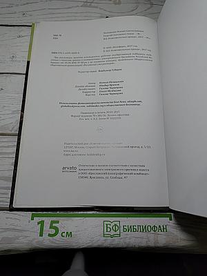 Георгий Гамов