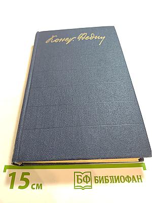 Похищение Европы
