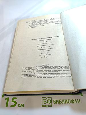 Похищение Европы