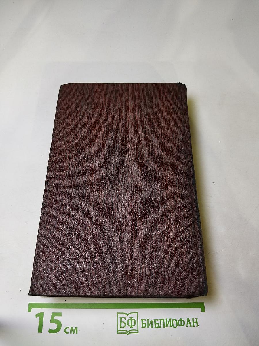 Собрание сочинений. Том десятый: Городок Окуров. Жизнь Матвея Кожемякина. Наброски