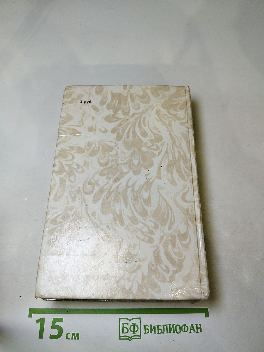 Беглые в Новороссии. Воля. Княжна Тараканова