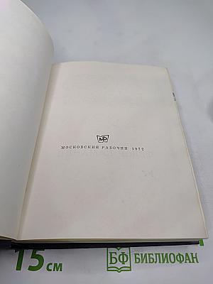 Двое знаменитых