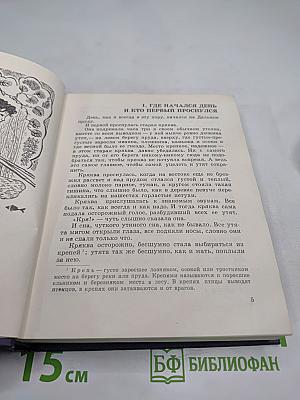 Двое знаменитых