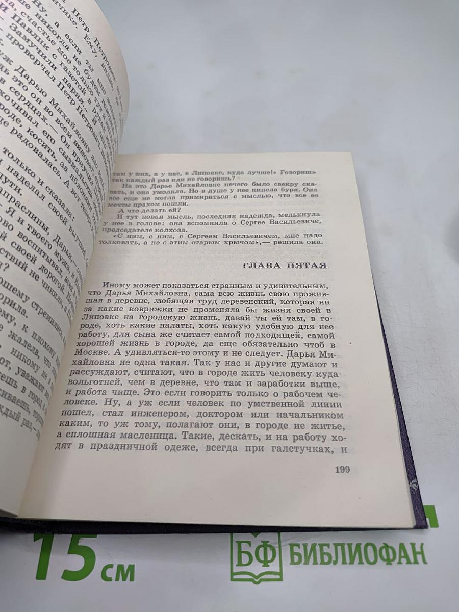 Двое знаменитых