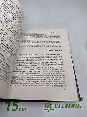 Двое знаменитых