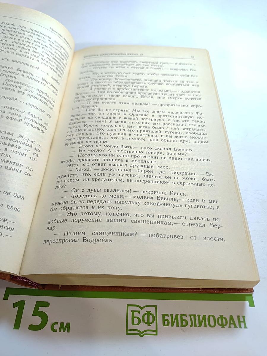 Наказание Прометея