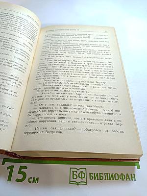 Наказание Прометея